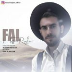 دانلود آهنگ حسین روغنی فال