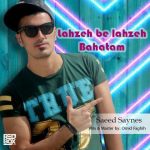 دانلود اهنگ ﻟﺤﻆﻪ ﺑﻪ ﻟﺤﻆﻪ ﺑﺎﻫﺎﺗﻢ ﺳﻌﻴﺪ ﺳﺎﻳﻨﺲ