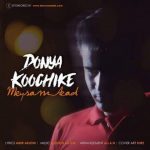 دانلود اهنگ دنیا کوچیکه میثم آزاد