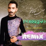 ریمیکس جان جانانم حسینو