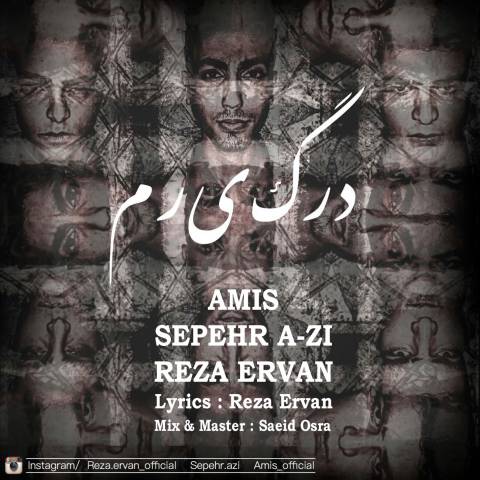 دانلود آهنگ درگیرم آمیس و سپهر ای زی و رضا عروان