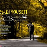 آهنگ هادی یوسفی طلسم غم