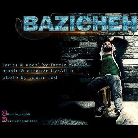 دانلود آهنگ فرزین مجیدی بازیچه دانلود آهنگ بازیچه فرزین مجیدی