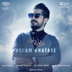 دانلوداهنگ حسام ختائی بهم قول دادی