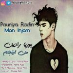 من اینجام از پوریا رادین