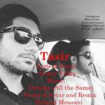 دانلود اهنگ تاثیر سامی یکتا