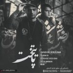 دانلود آهنگ سیاوش دی از و رضا شاه پایتخت