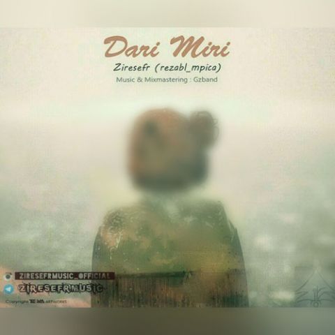 دانلود آهنگ زیر صفر داری میری دانلود آهنگ داری میری زیر صفر