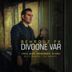 دانلود اهنگ بهروز اف کی به نام دیوونه وار