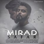 اهنگ میراد سفر