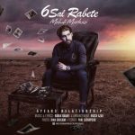 مهدی مرکزی 6 سال رابطه 320