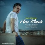 دانلود اهنگ مهدی میزبانی حس خوب