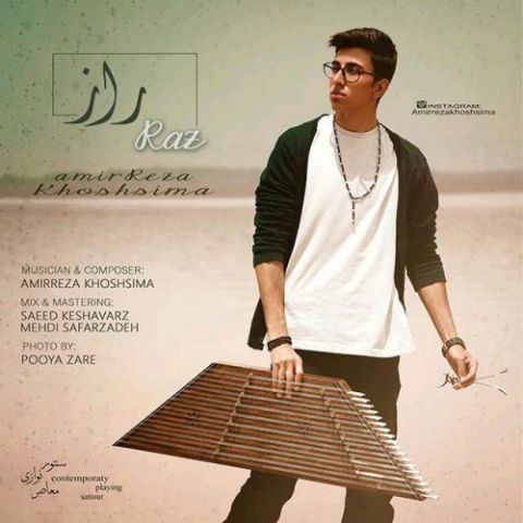 دانلود آهنگ امیررضا خوش سیما راز دانلود آهنگ راز امیررضا خوش سیما