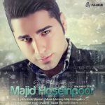 متن آهنگ مجید حسین پور 2 3 روزه