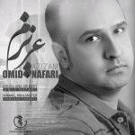 امید نفری عزیزم اهنگ