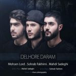 دلهره دارم مهدی صادقی و سهراب فخیمی و محسن لرد متن