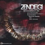 محمد آر ای زندگی دانلود