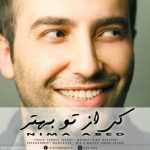 دانلود آهنگ نیما عابد کی از تو بهتر