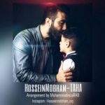 آهنگ حسین مبهم طاها