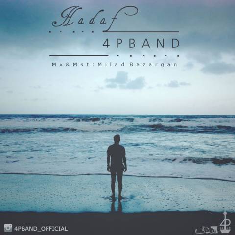 دانلود آهنگ 4P باند هدف دانلود آهنگ هدف 4P باند