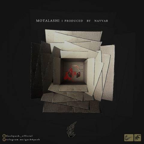 دانلود آهنگ گروه گچ پژ متلاشی دانلود آهنگ متلاشی گروه گچ پژ