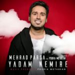 دانلود آهنگ جدید مهراد پارسا و پوریا متابعان یادم نمیره