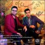 دانلود آهنگ محسن منفرد و علیرضا حسنی عیدی من