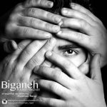 دانلود اهنگ بیگانه پوریا میرزایی