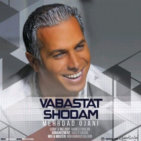 دانلود آهنگ مهرداد اوجانی وابستت شدم دانلود آهنگ وابستت شدم مهرداد اوجانی