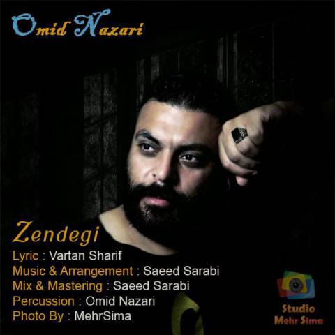 دانلود آهنگ امید نظری زندگی دانلود آهنگ زندگی امید نظری