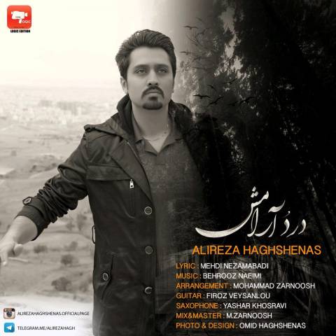 دانلود آهنگ علیرضا حق شناس درد و آرامش دانلود آهنگ درد و آرامش علیرضا حق شناس