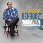 دانلود آهنگ جدید بهروز نقویان پدر