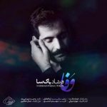دانلود آهنگ فرشاد پاکسا وفا