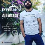 آهنگ علی عمادی وارونگی