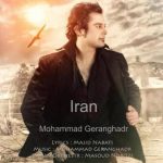 دانلود آهنگ محمد گرانقدر ایران
