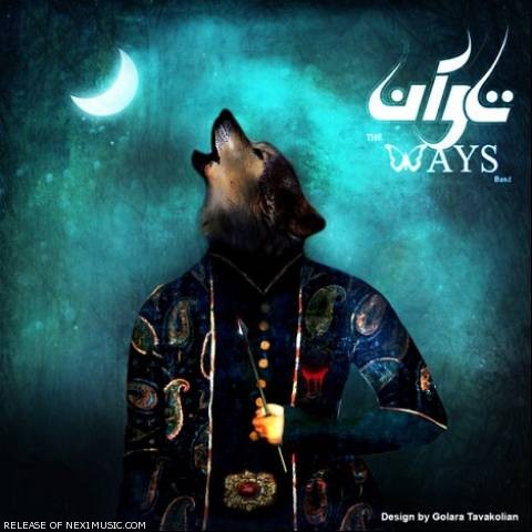 دانلود آهنگ The Ways تاوان دانلود آهنگ تاوان The Ways