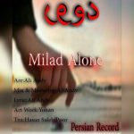 دانلود آهنگ میلاد الون دورو