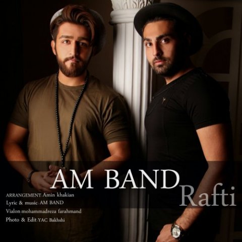 دانلود آهنگ ای ام بند رفتی دانلود آهنگ رفتی ای ام بند