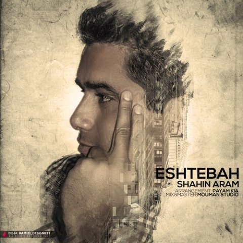 دانلود آهنگ شاهین آرام اشتباه دانلود آهنگ اشتباه شاهین آرام