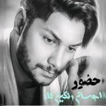 متن آهنگ احسان رنگین کار حضور