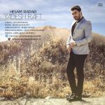 دانلود اهنگ یادش رفت حسام ردایی