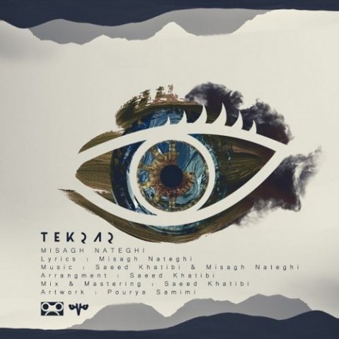 دانلود آهنگ میثاق ناطقی تکرار دانلود آهنگ تکرار میثاق ناطقی