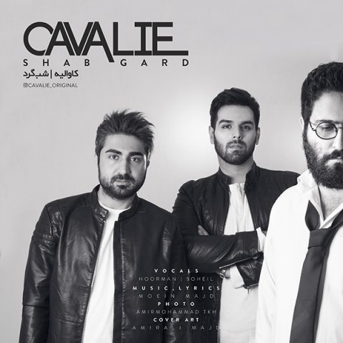 دانلود آهنگ کاوالیه شبگرد دانلود آهنگ شبگرد کاوالیه