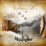 آهنگ بهترین حس یاسین مصلی نژاد