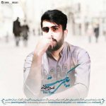 دانلود آهنگ امین مولایی یکی هست