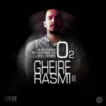 متن آهنگ O2 غیر رسمی 3