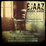 اعجاز از محسن کریمی