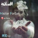 دانلود آهنگ مازیار فرصت افسانه