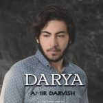 دریا امیر درویش متن