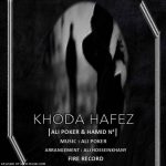 اهنگ جدید ​علی پکر و حمید ان تو بنام خداحافظ